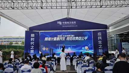 南方電網貴州電網公司建成電能計量檢定“智慧工廠”，開啟人工裝卸服務新篇章